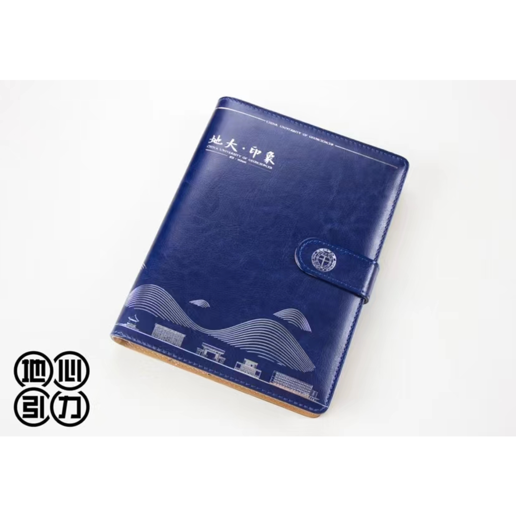 地心引力文创中国地质大学周边 地大印象蓝色皮质活页本