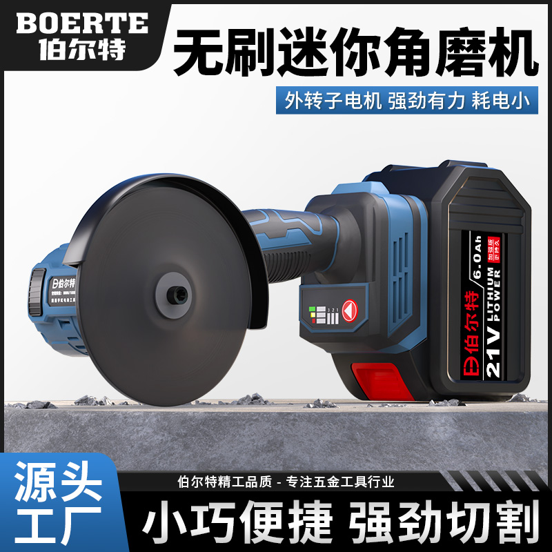 伯尔特小鹰锯外转子角磨机直驱高转速手持切割金属瓷砖木工清美缝