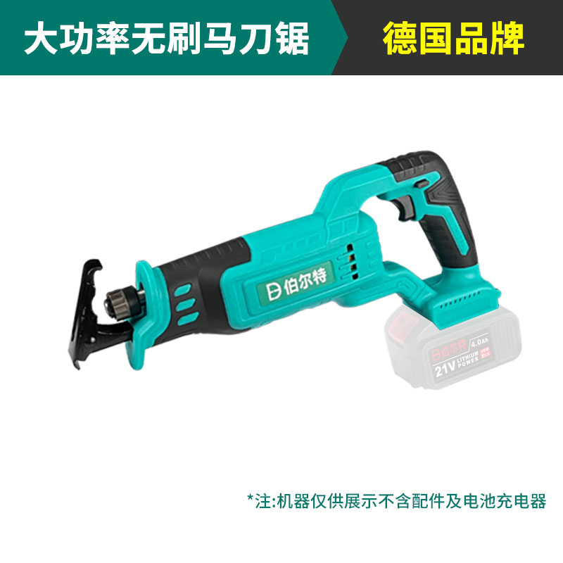 锂电往复锯家用电动马刀锯充电式电锯小型户外大功率手持伐木锯子