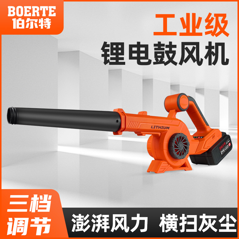 无刷吹风机施工除尘器充电式锂电鼓风机大功率工业小型车载除尘器