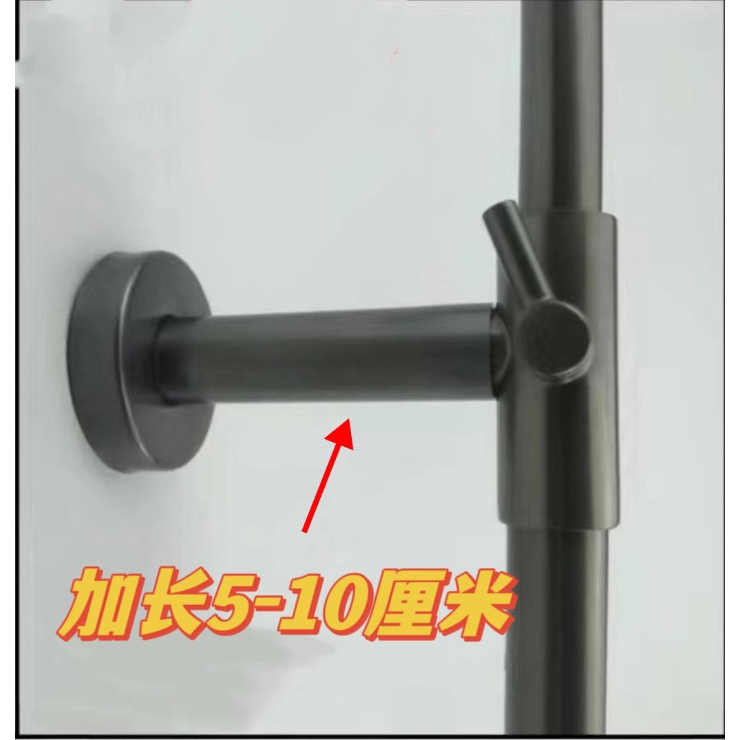 枪灰淋浴杆固定墙座花洒杆墙座支架加长5cm7cm10cm延长维修配件