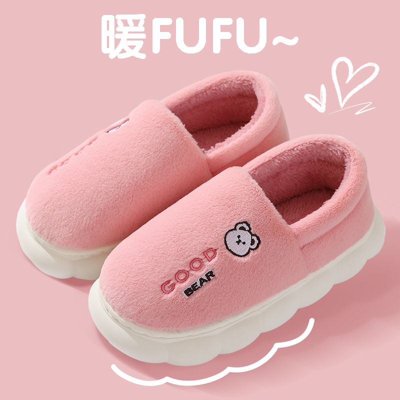 棉拖鞋男女包跟加绒保暖防滑厚底毛毛月子居家室内冬季带后跟棉鞋