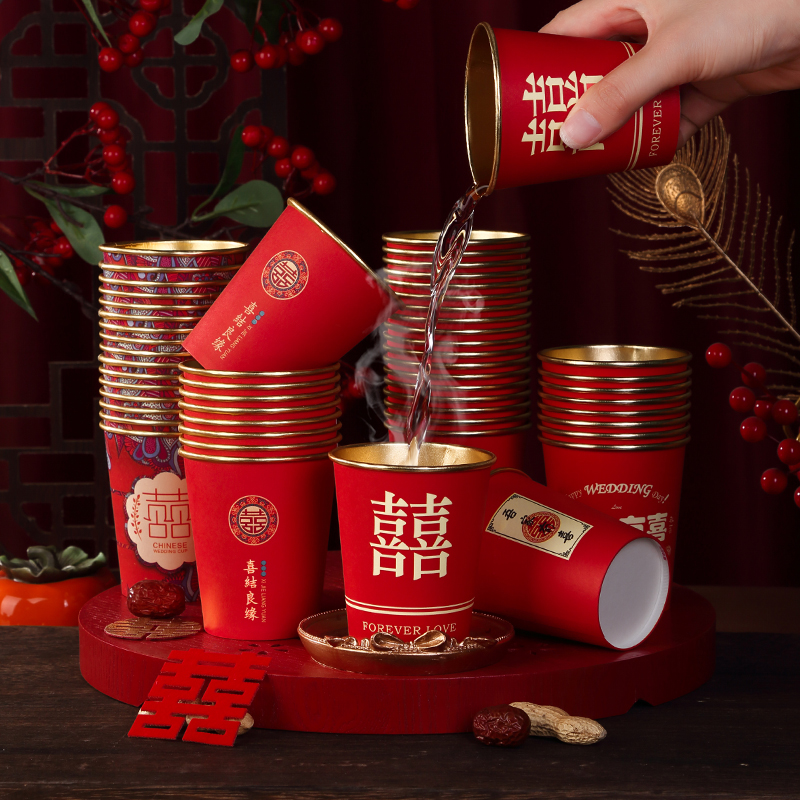 整箱结婚一次性纸杯水杯家用婚宴喜庆茶水杯加厚红色婚庆用品批发