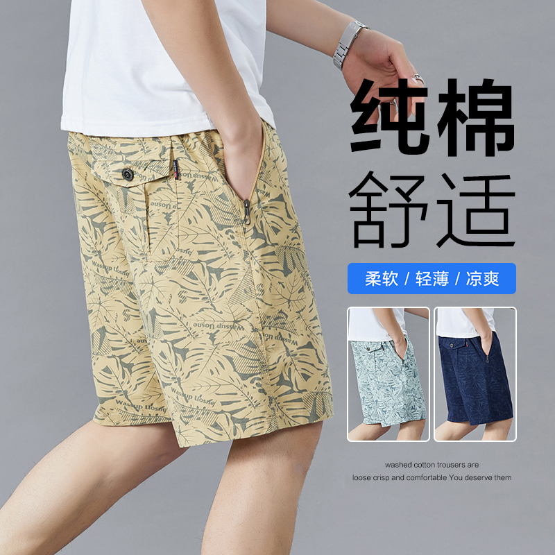 100%棉五分裤男夏季薄款印花短裤休闲直筒男士宽松纯大码裤子外穿
