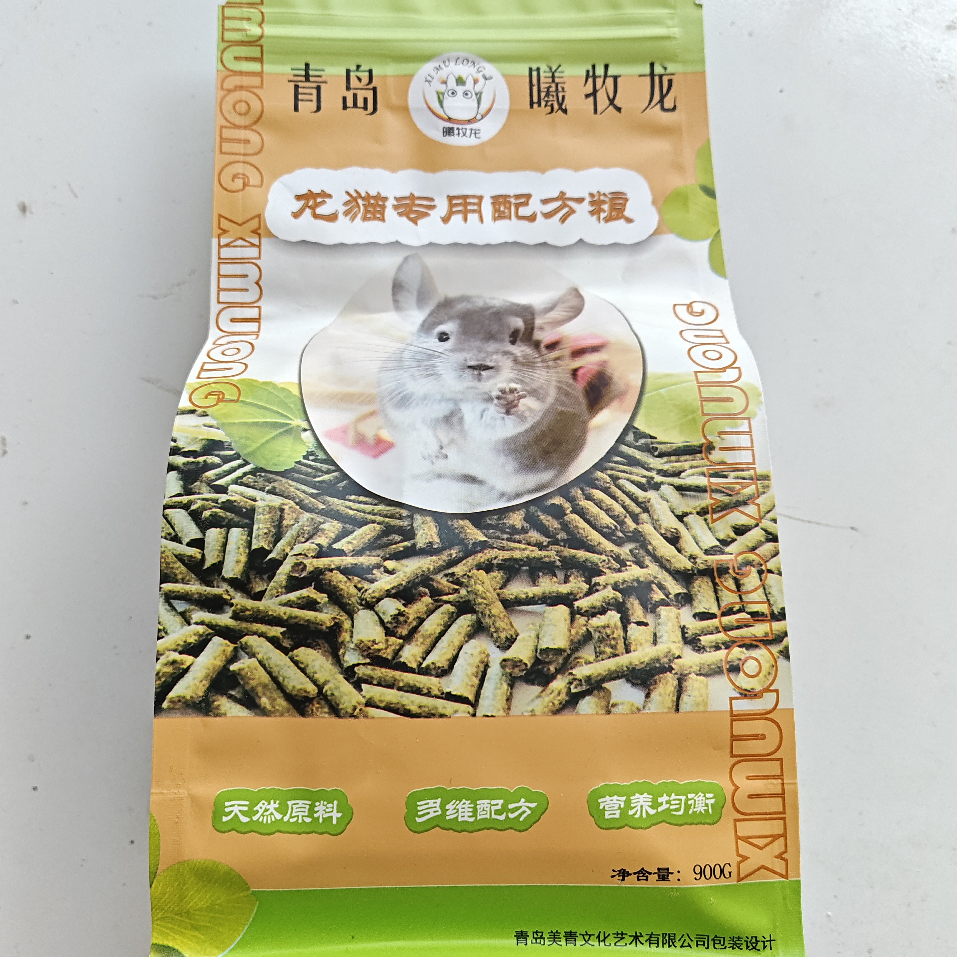 龙猫专用直播间活动价每人限拍一包