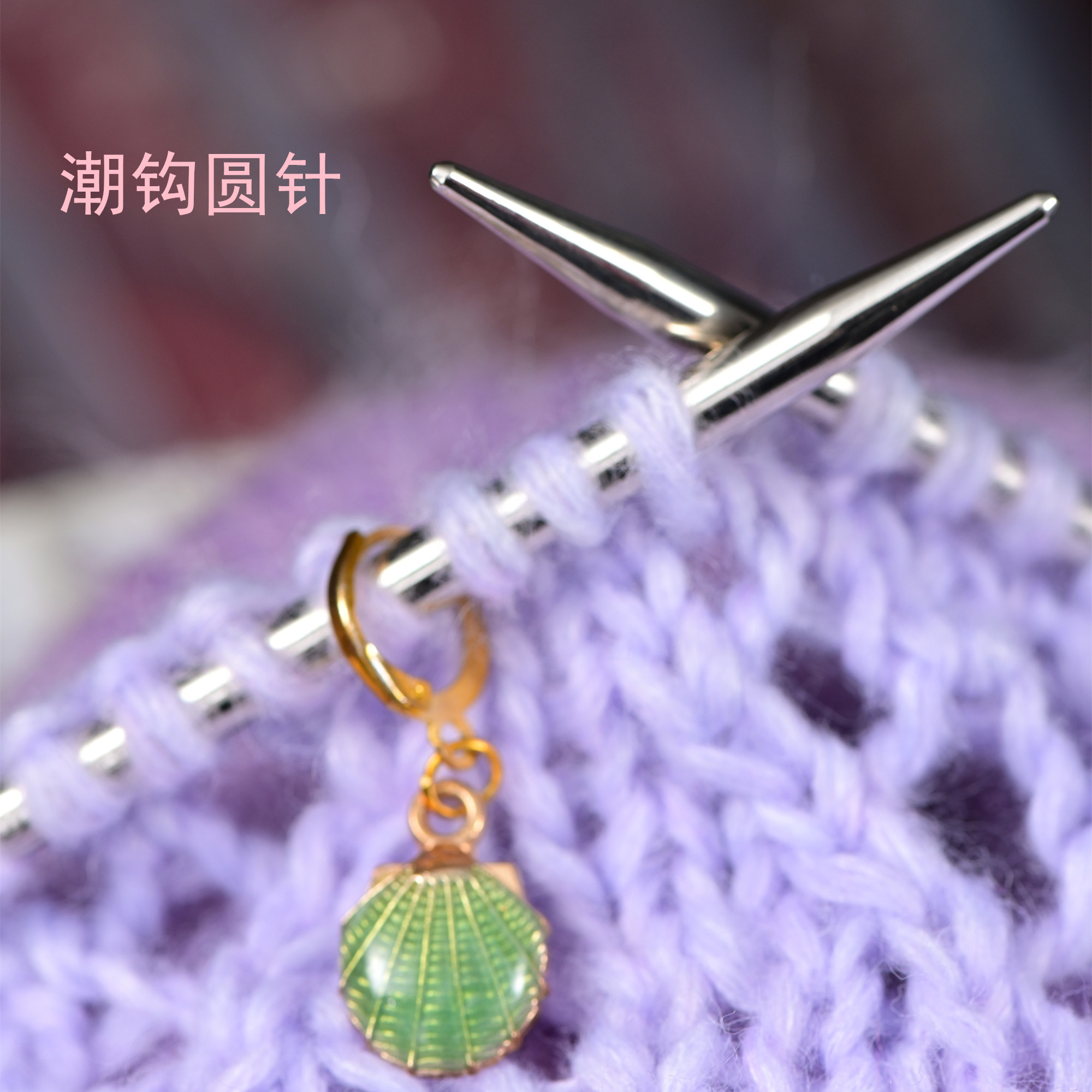 潮钩不可拆80cm环形针手工编织圆针打毛衣超顺滑长循环签子