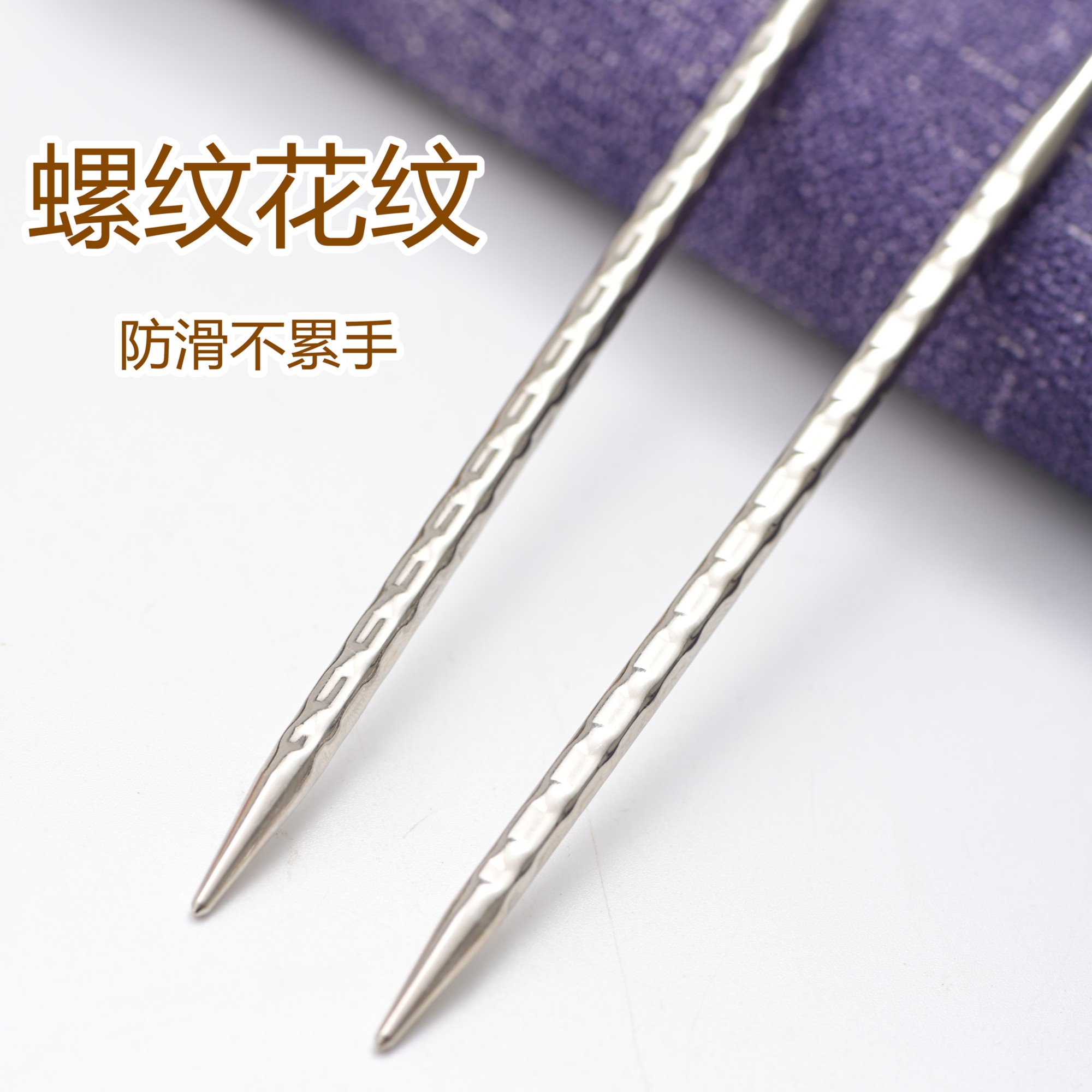 方针潮钩牌环形手工编织螺旋毛衣针圈织毛线循环针打毛衣签子