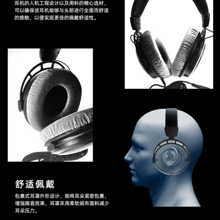 坤聲耳机80欧全封闭舒适有线耳朵通用无线音乐耳朵通用有线音效