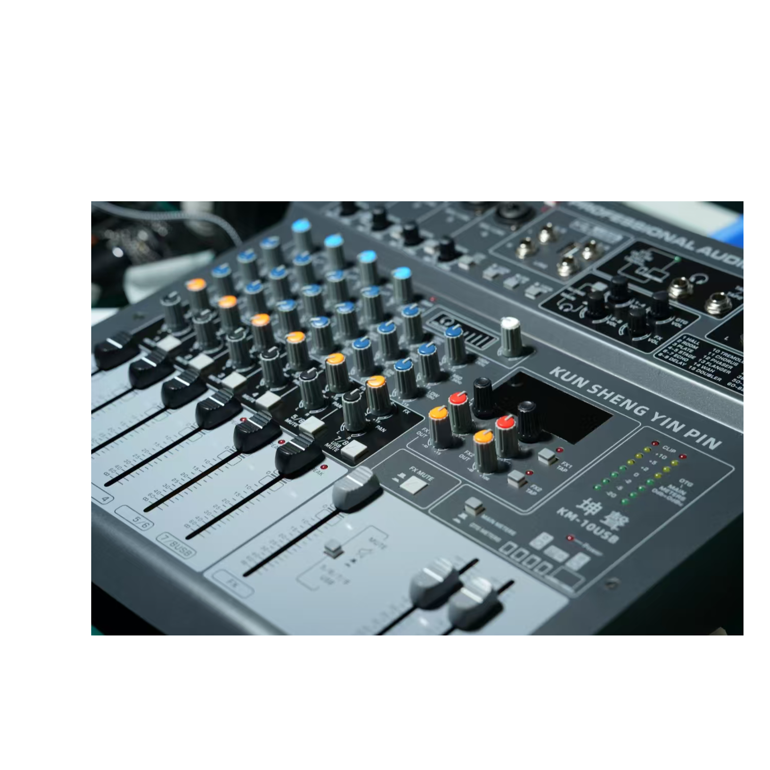 坤聲10路调音台专业唱歌录音