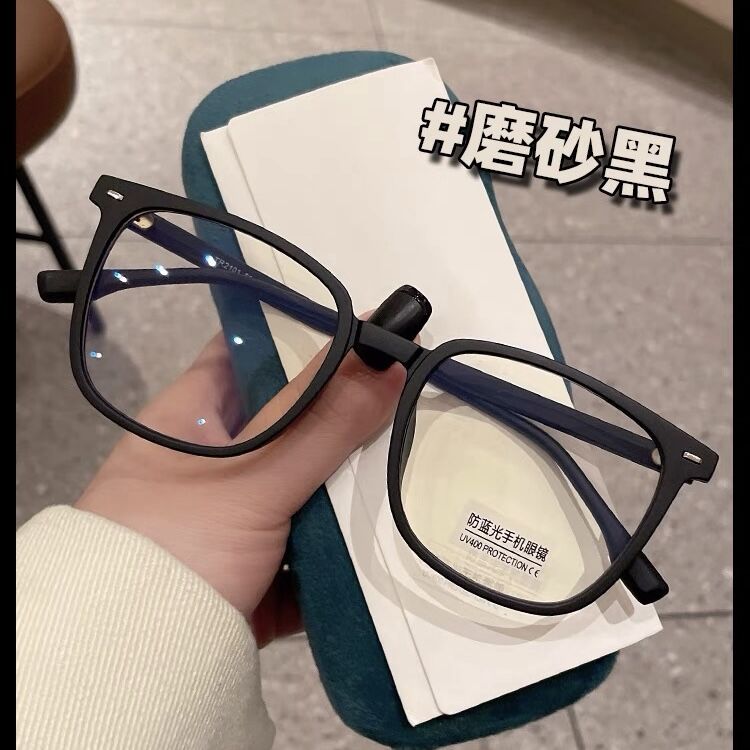 磨砂黑框超轻TR90近视眼镜男专业配度数防蓝光素颜女眼镜框架
