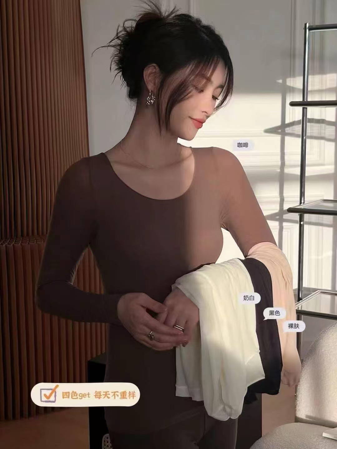 爆火的女士肌底衣套装
