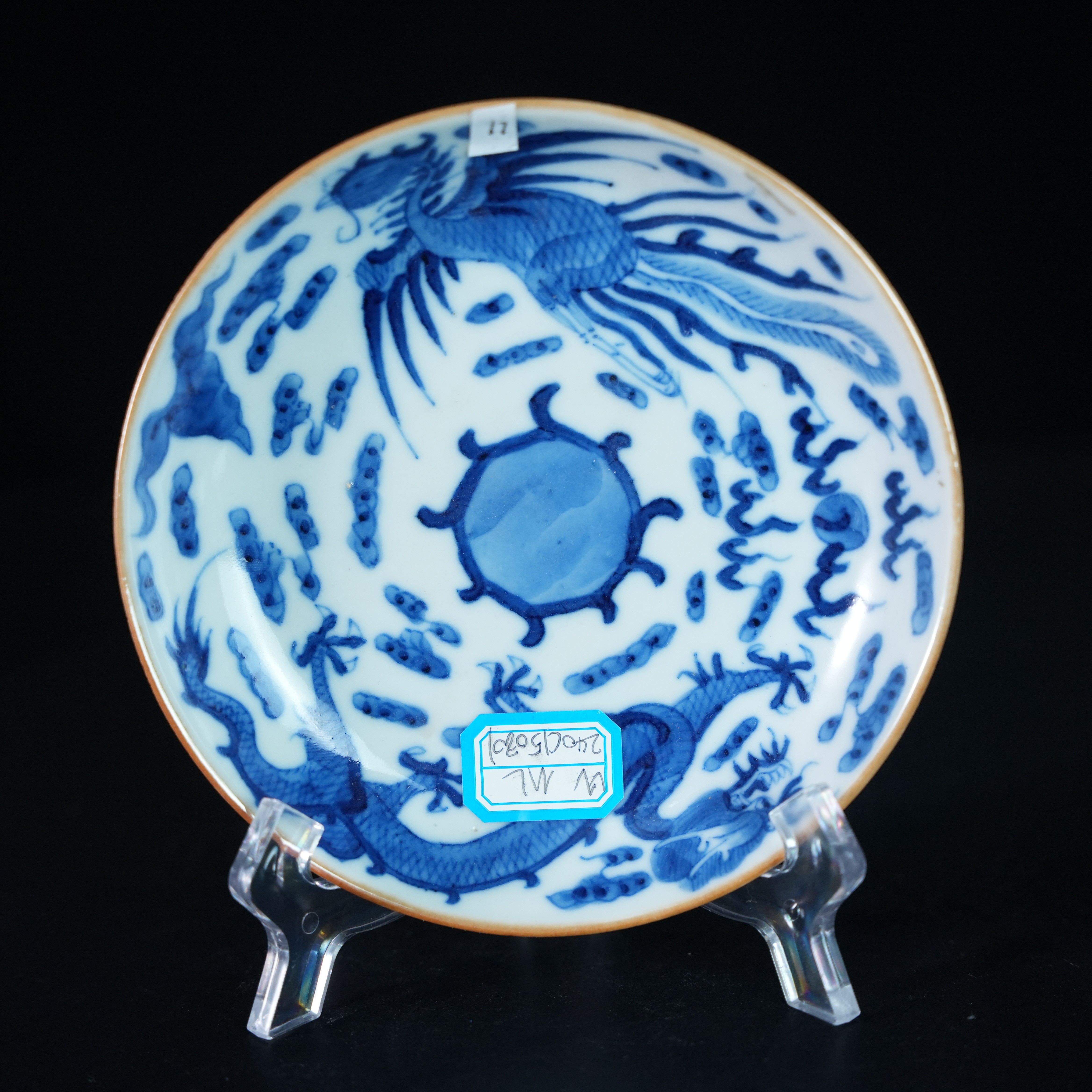 LWML241026002【十竹斋】清嘉庆龙凤呈祥青花赏盘