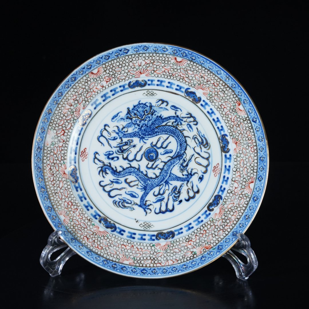 LABC240926040【十竹斋】晚清民国青花加彩玲珑瓷龙纹盘