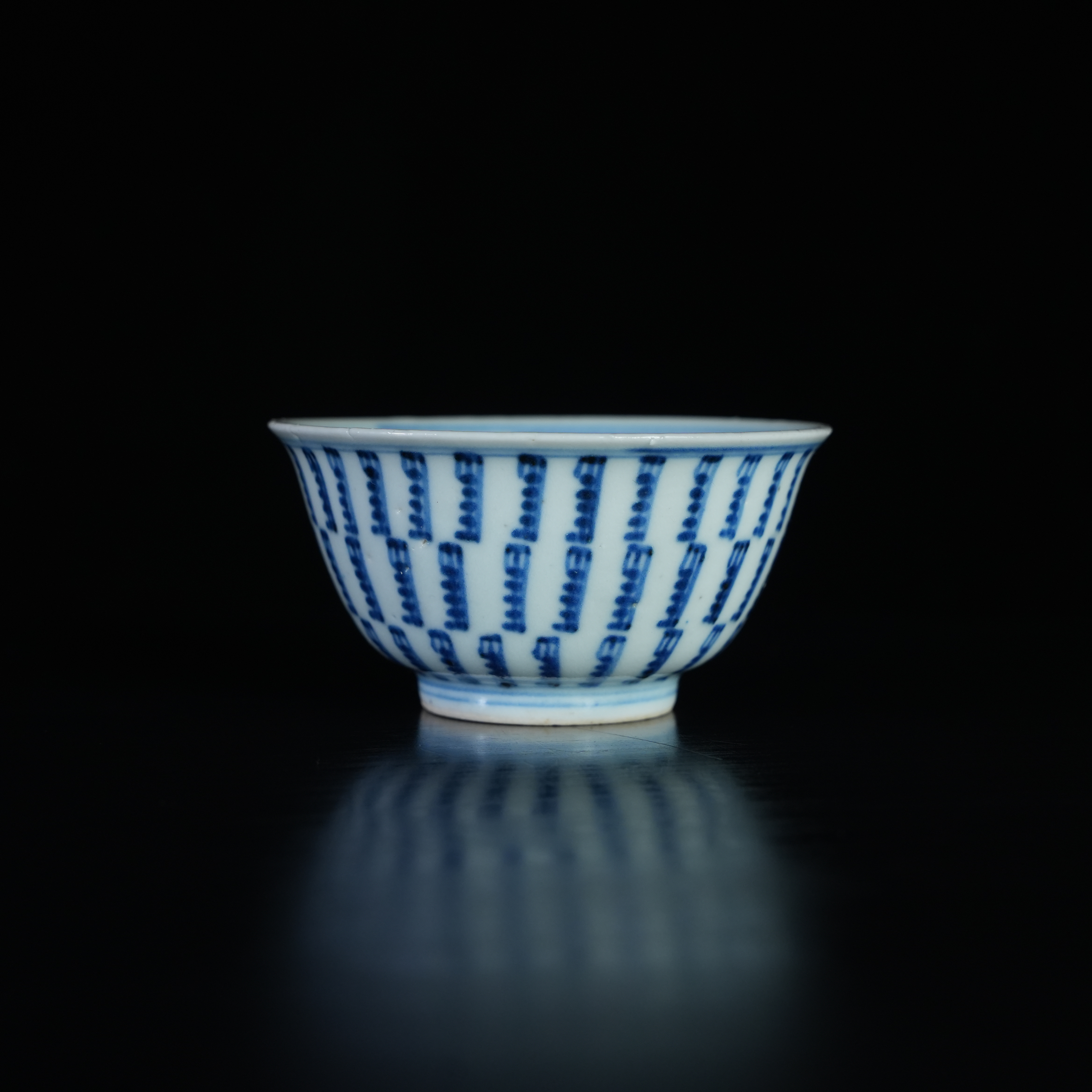 LABC241010012【十竹斋】清中期万寿青花茶园