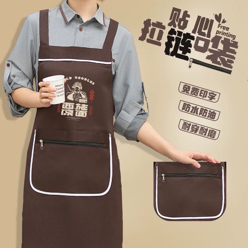 时尚拉链口袋围裙便利店水果店工作服美甲鲜花店收银餐饮定制印字
