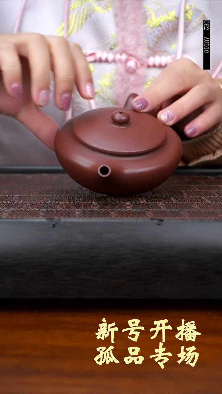 【闪购商品】紫砂茶壶扁晨