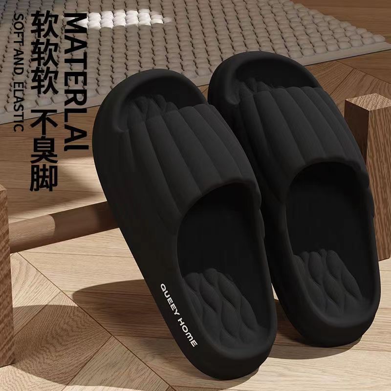 踩屎感拖鞋男厚底韩版潮流夏季时尚百搭休闲舒适防滑家居新款网红