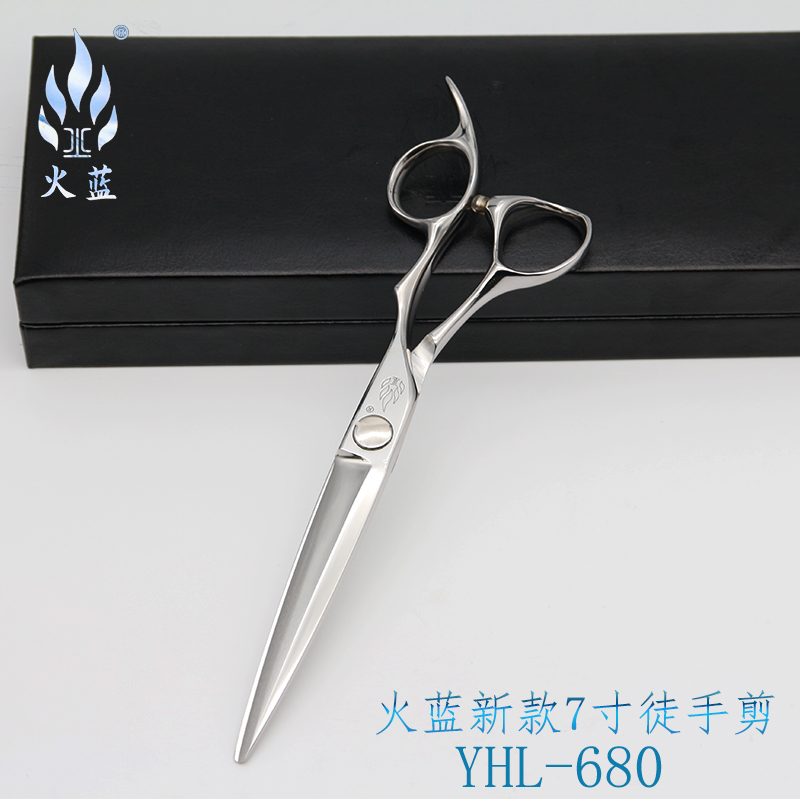 火蓝美发剪刀7寸大刀发型师专业徒手刀