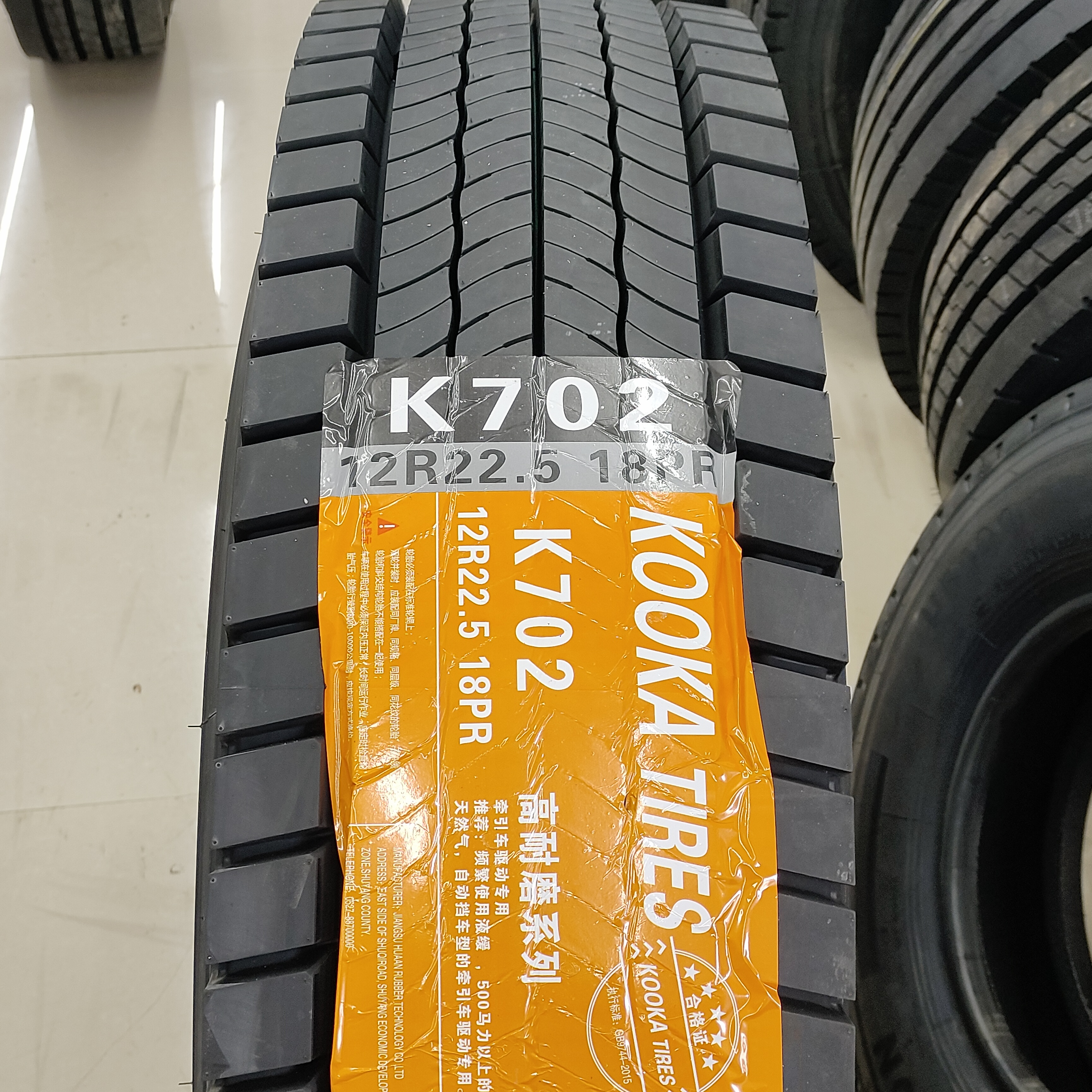 KOOKA轮胎  驱动桥用