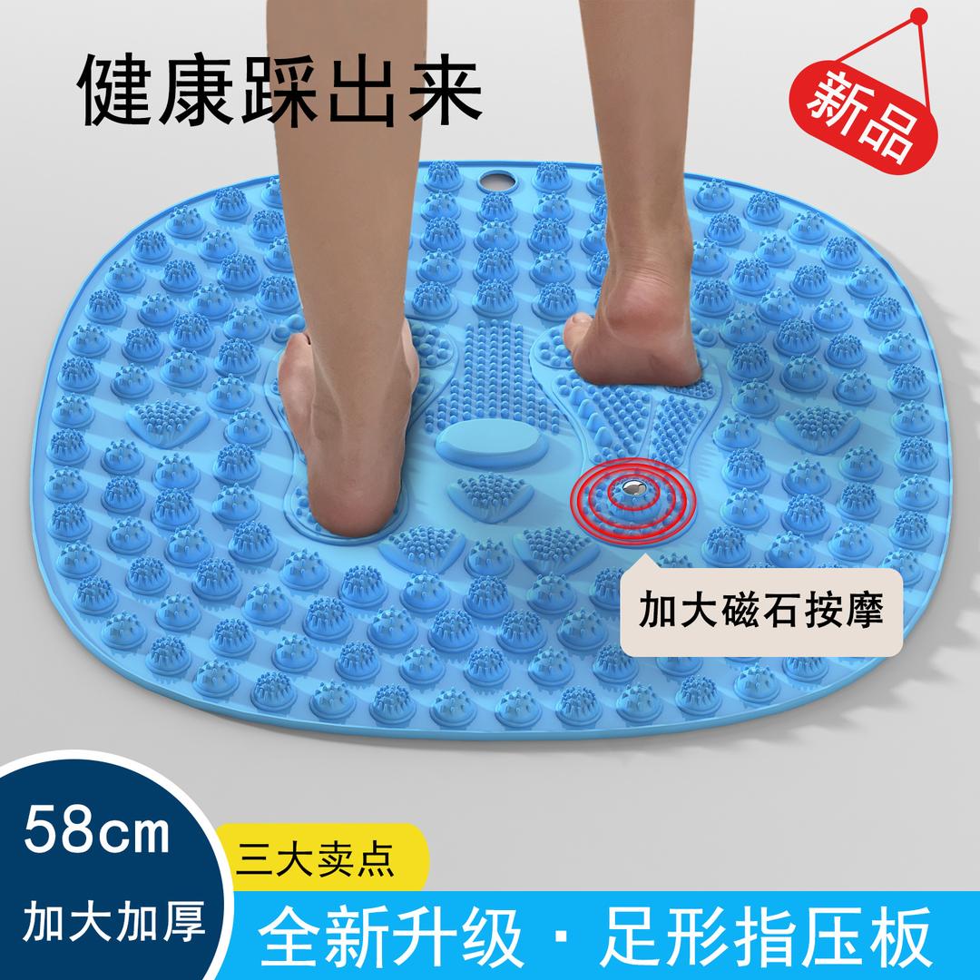 新款按摩脚垫脚踩款指压板成人脚底通原地超慢跑软硅胶趾压板