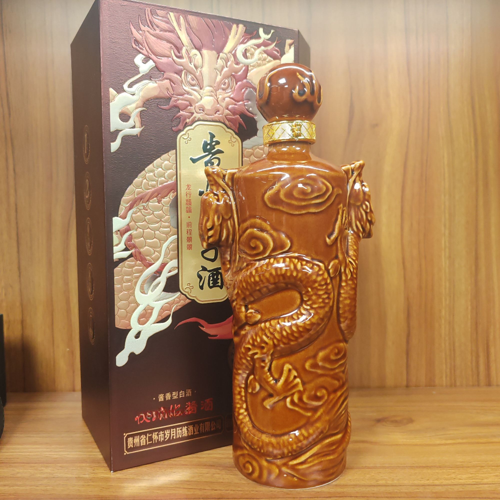 醉卧原【高档礼盒】王子酒贵州礼盒装酱香型白酒750ML53%Vol