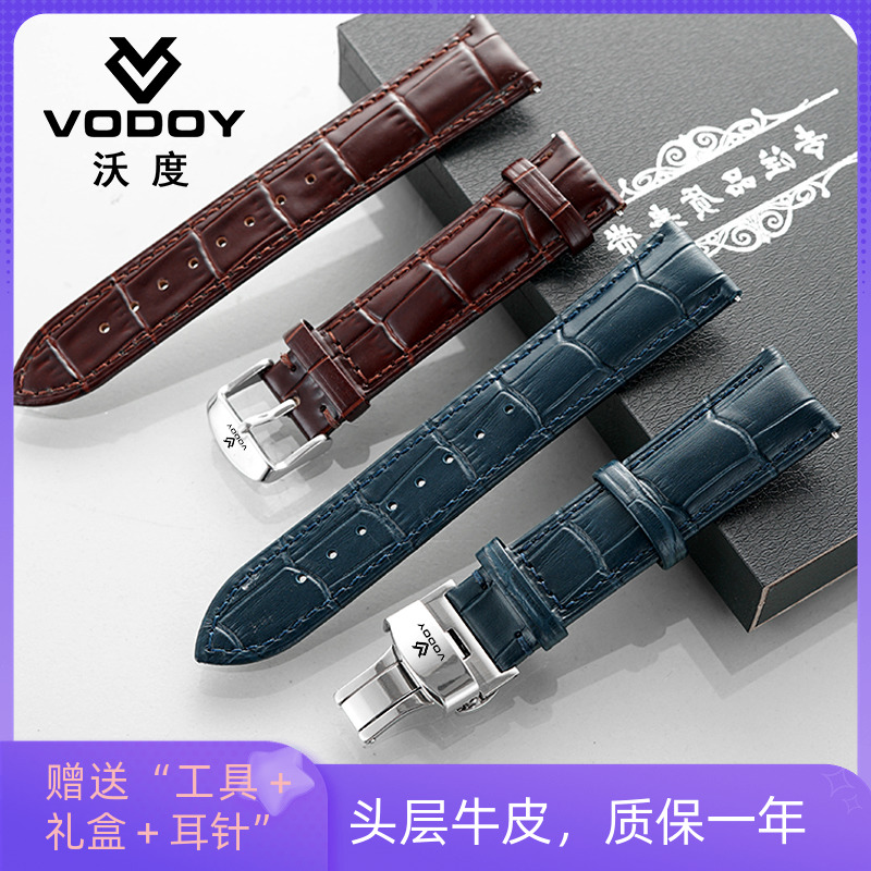鳄鱼适用沃度真皮表带VODOY魅影星辰大海航海家传承男女蝴蝶扣20