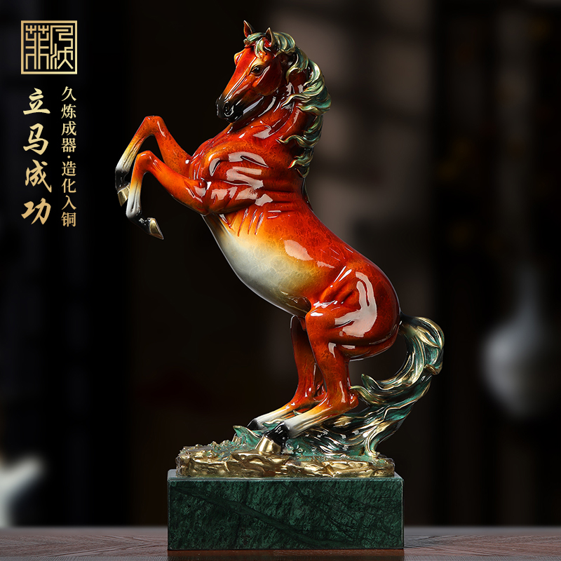 源达全铜马到成功大跃马摆件玄关客厅办公室装饰乔迁开业商务礼品
