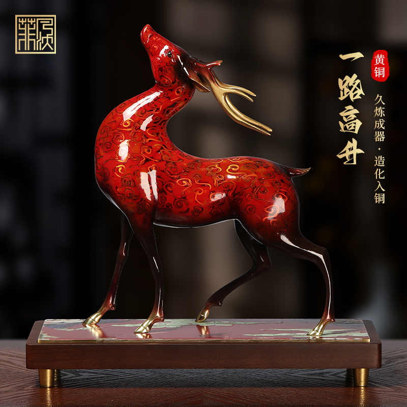 一路升华梅花鹿黄铜大漆摆件中式家居客厅酒柜玄关桌面新家装礼品