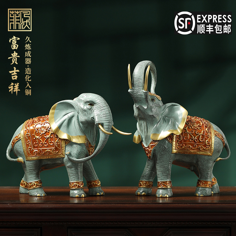 铜宝行全铜大象摆件宫廷御象一对客厅玄关办公室乔迁开业装饰品