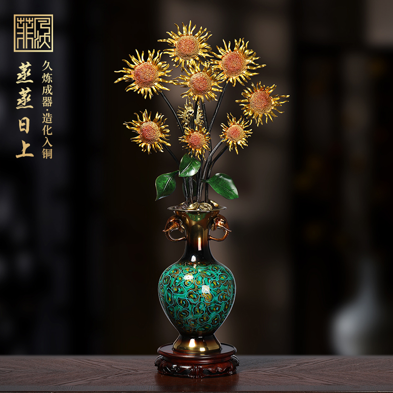 【一举夺魁】向日葵花瓶铜摆件高端大漆家居玄关办公室装饰乔迁礼物