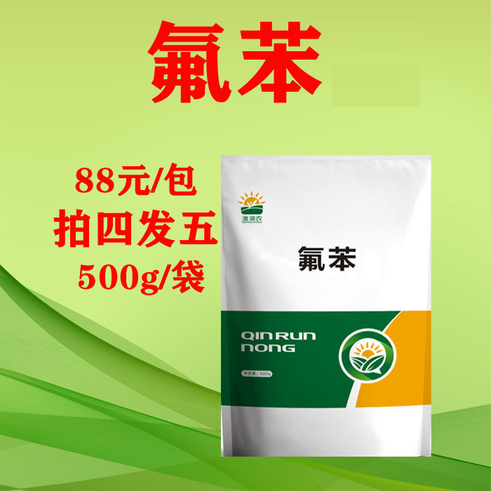 养殖用扶本，猪牛羊通用