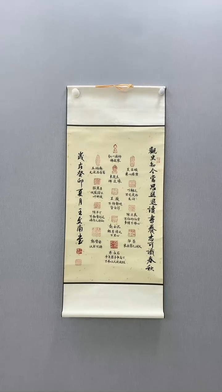 【闪购商品】书法王文甫印谱