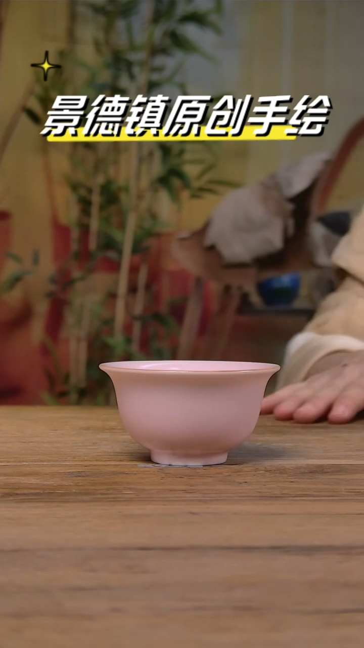 【闪购商品】景德镇柴烧杯碗多人