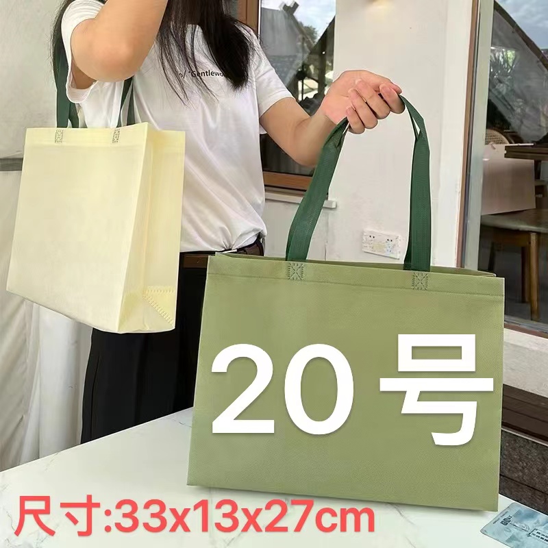 【20号】时尚单肩斜挎托特包（长33宽13高27）