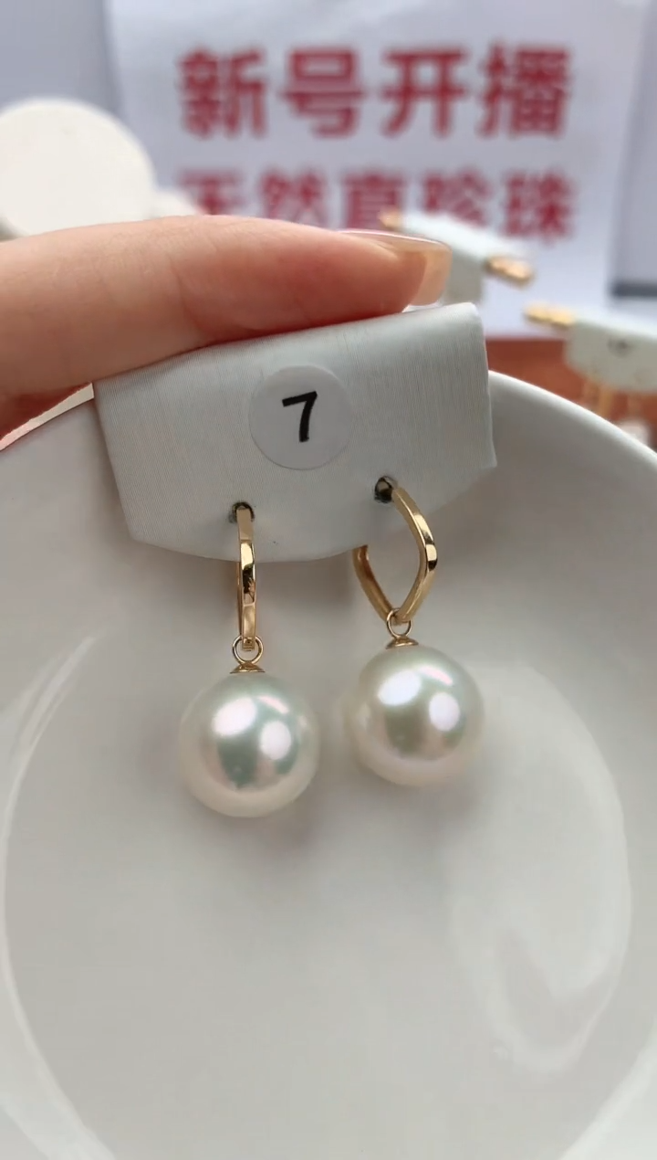 【闪购商品】淡水珍珠耳饰18K金镶嵌13-14
