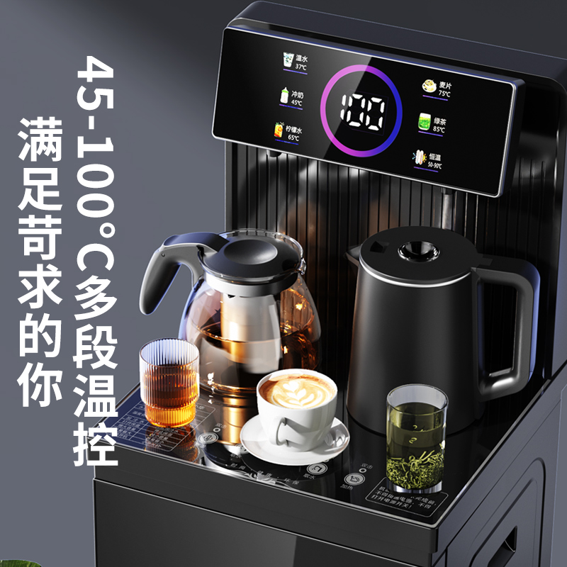 【未改价，勿拍】多功能全自动智能语音茶吧机语音一体机