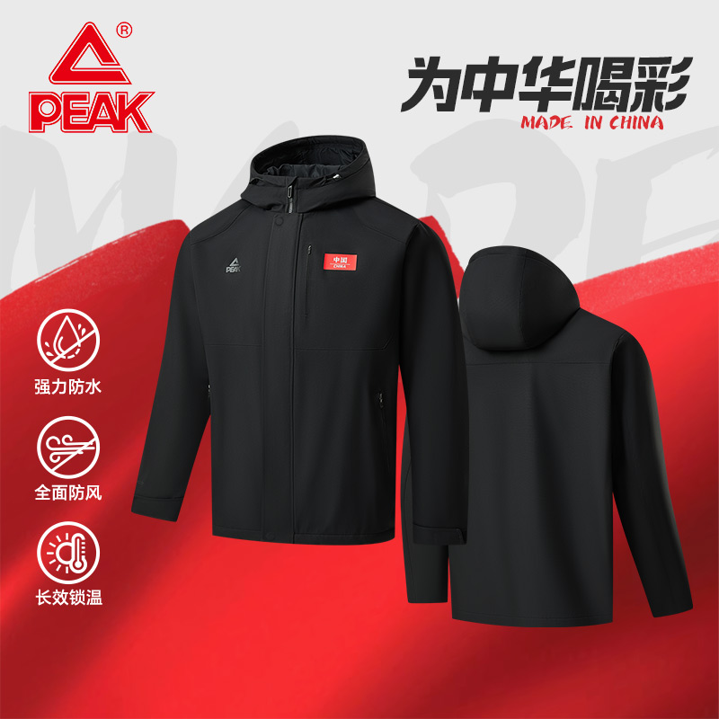 匹克加绒梭织外套三防面料防水放油防污风衣休闲运动户外夹克男