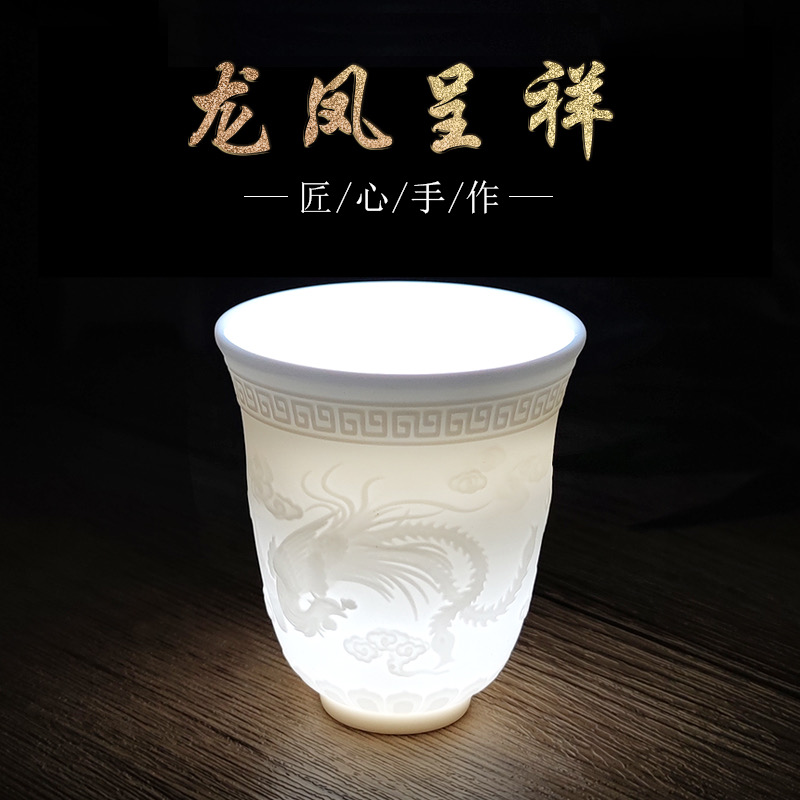 德化羊脂玉瓷素烧龙凤浮雕喝茶高端陶瓷主人杯A33201