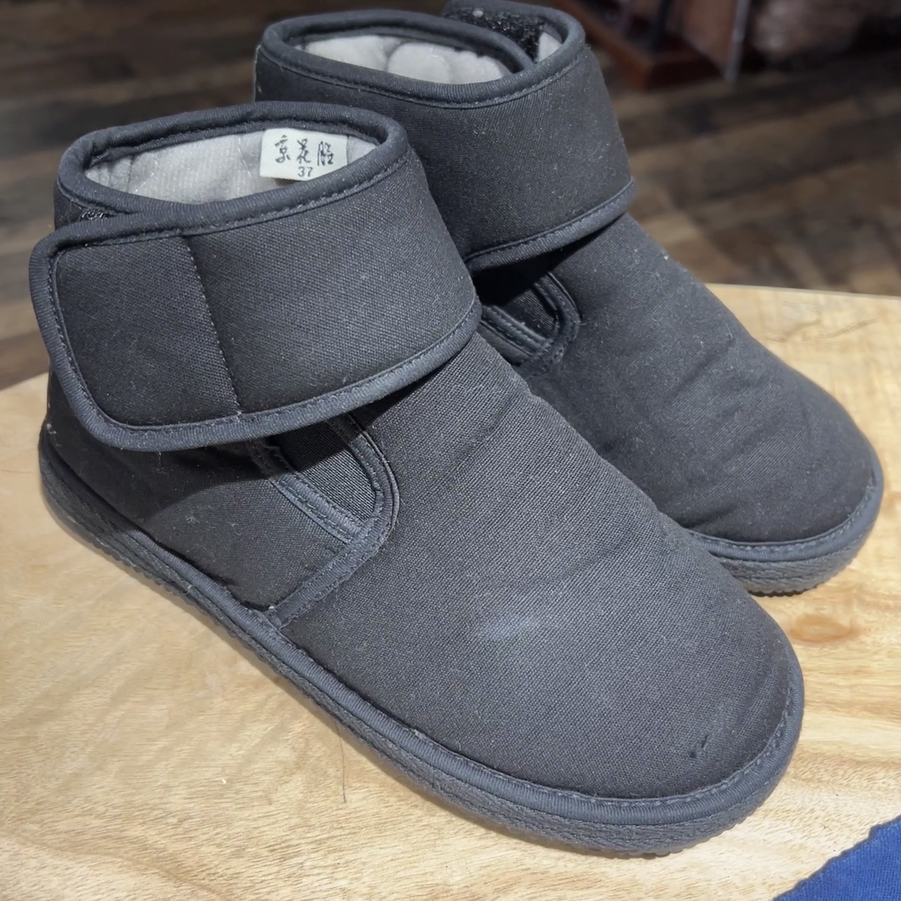 二囍古朴20230101魔术贴棉鞋百搭