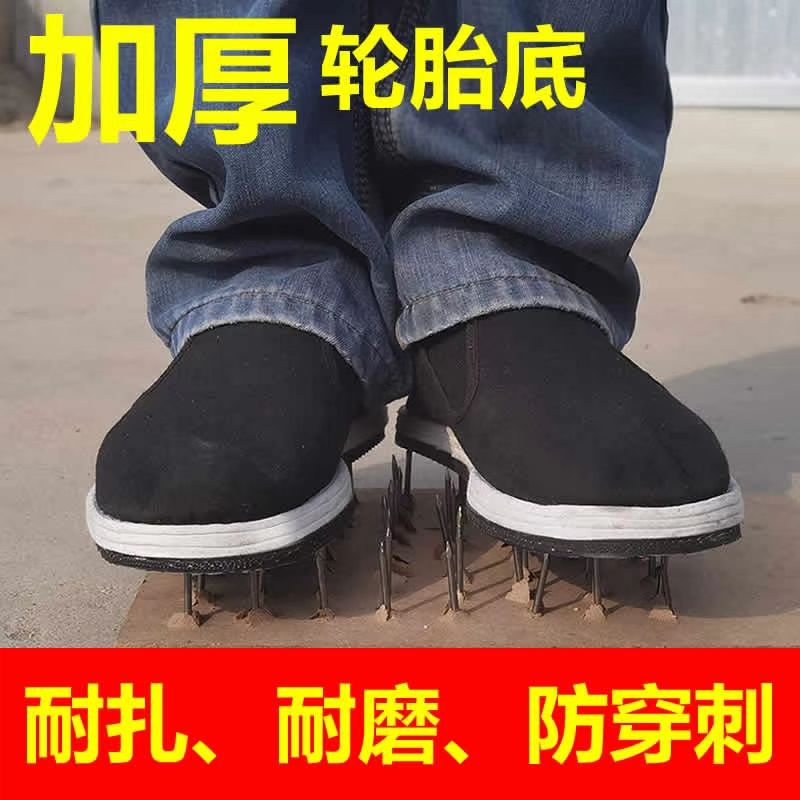 加厚轮胎底耐磨防扎老北京布鞋男鞋防刺穿轻便黑色男款秋季劳保鞋