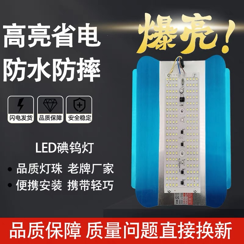 led工地照明灯工作灯工程施工超亮探照碘钨灯户外防水强光太阳灯