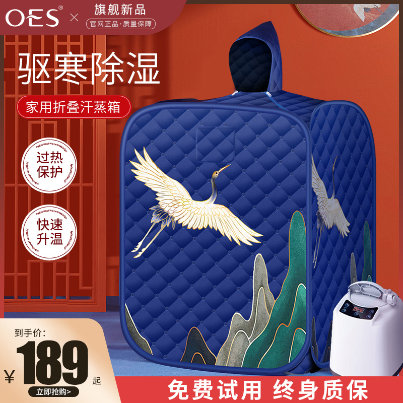 【粉丝专享】汗蒸箱家用阳了全身排毒排汗浴箱桑拿房发汗排寒蒸袋