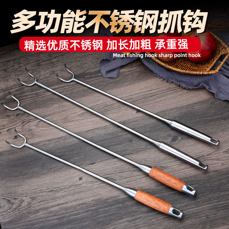 加粗不锈钢捞肉钩卤肉钩子长柄短柄抓肉捞肉加粗加长防烫抓钩
