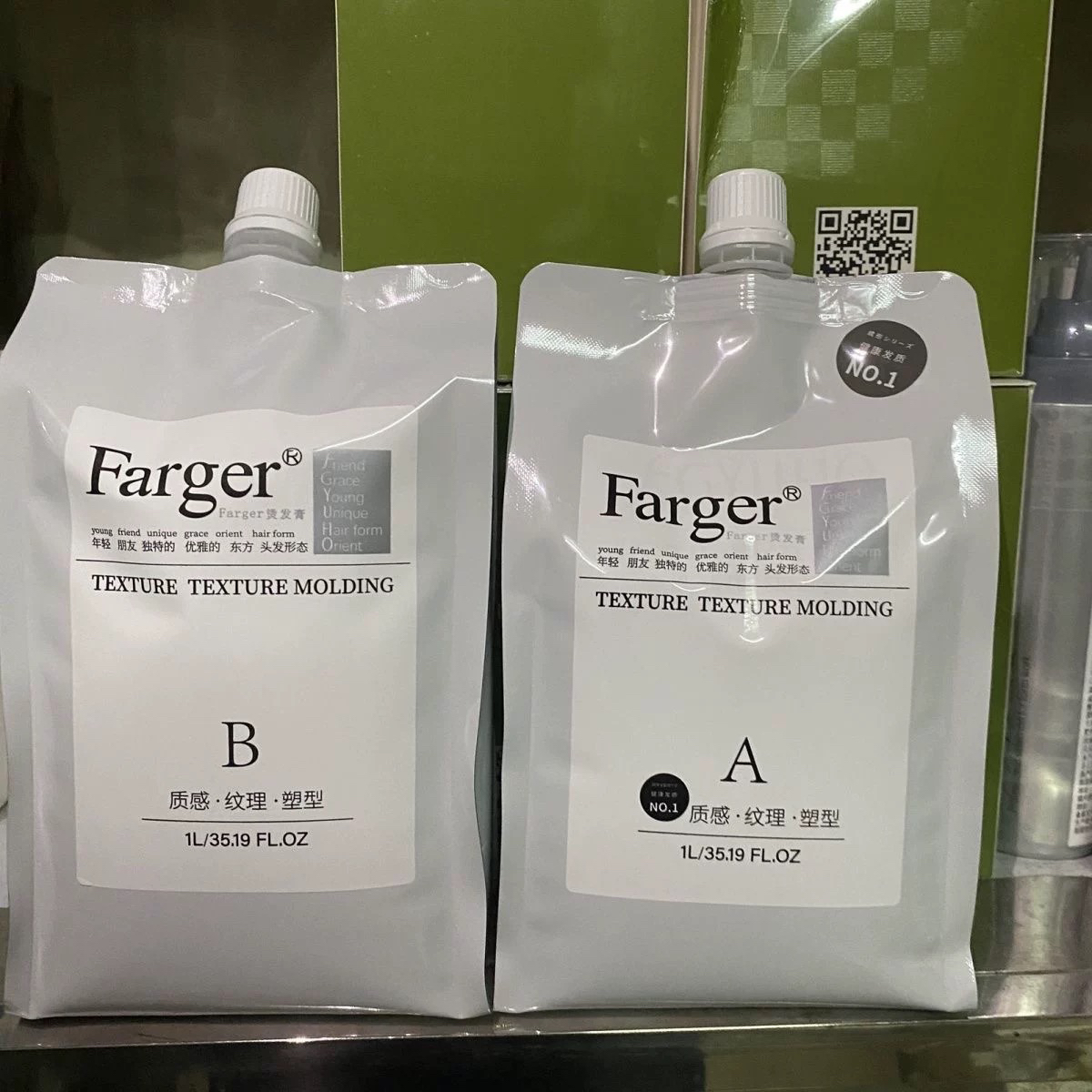 悠呼热烫Farger悠呼轻奢质感纹理烫1000ml数码烫发廊专用软化剂