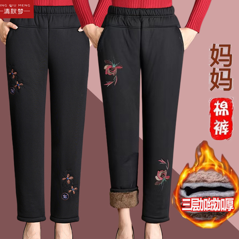 中老年人加绒加厚裤子妈妈大码200斤保暖棉裤奶奶高腰直筒裤子女