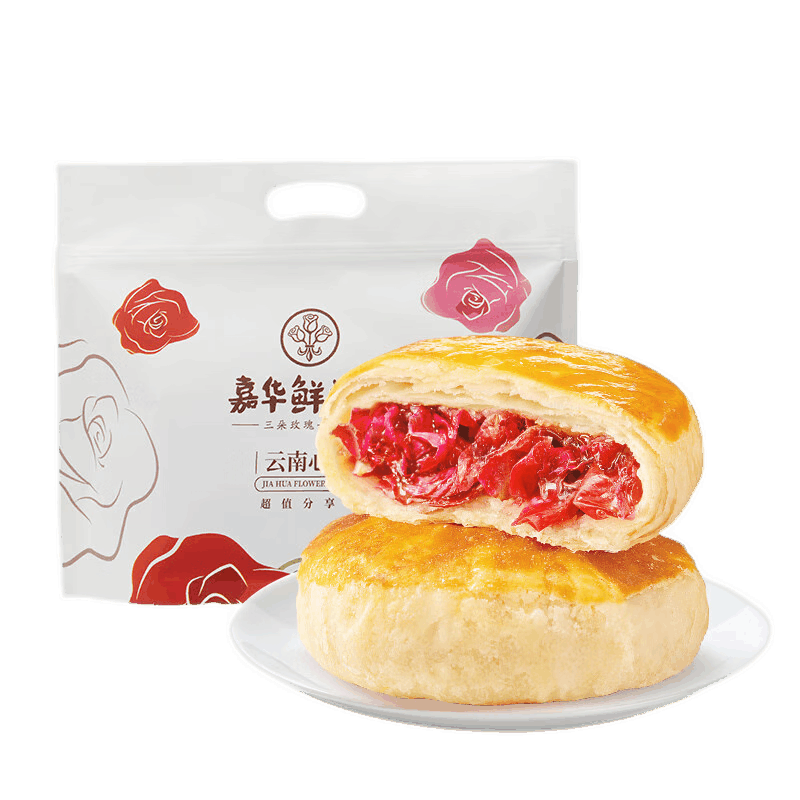 嘉华云南经典玫瑰鲜花饼50g*10枚多口味家庭礼袋云南特产小饼糕点