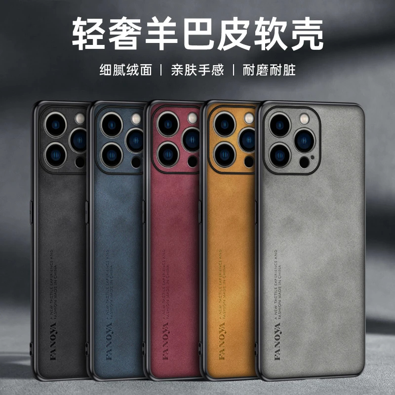 适用苹果iPhone16/Pro系列15/14/13手机壳Max防摔保护套轻奢高档