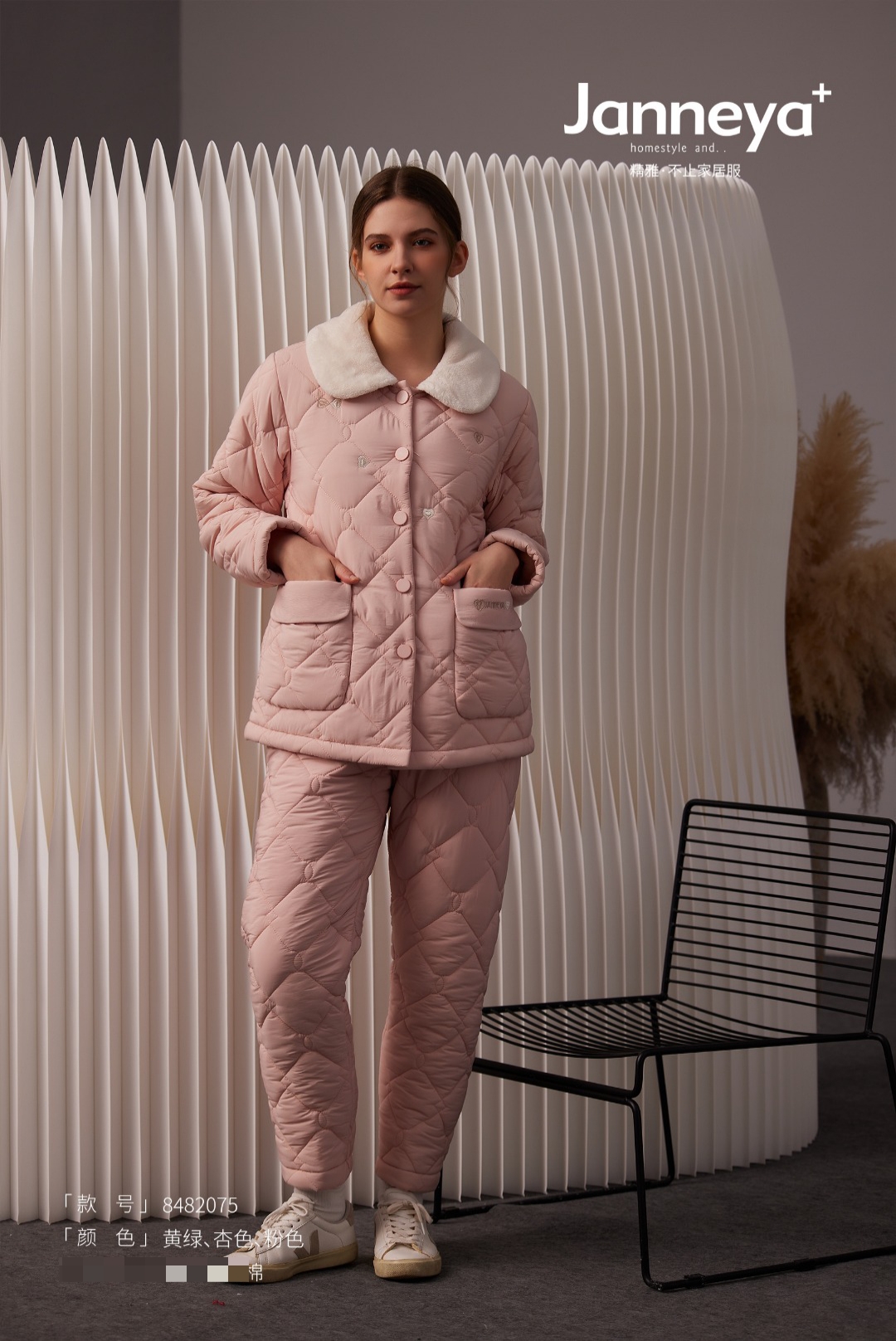 精雅冬季女式三层夹棉可外穿家居服82075