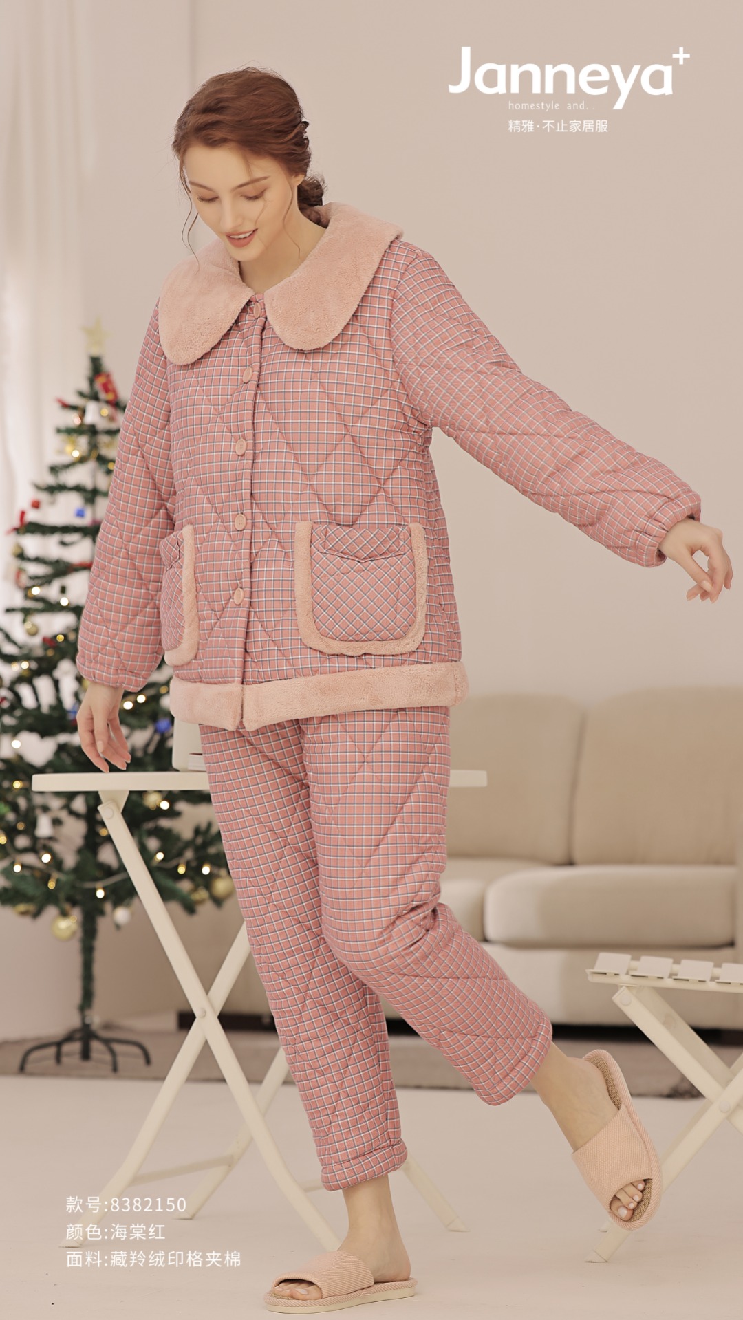 精雅冬款加厚藏羚绒印格三层夹棉家居服2150