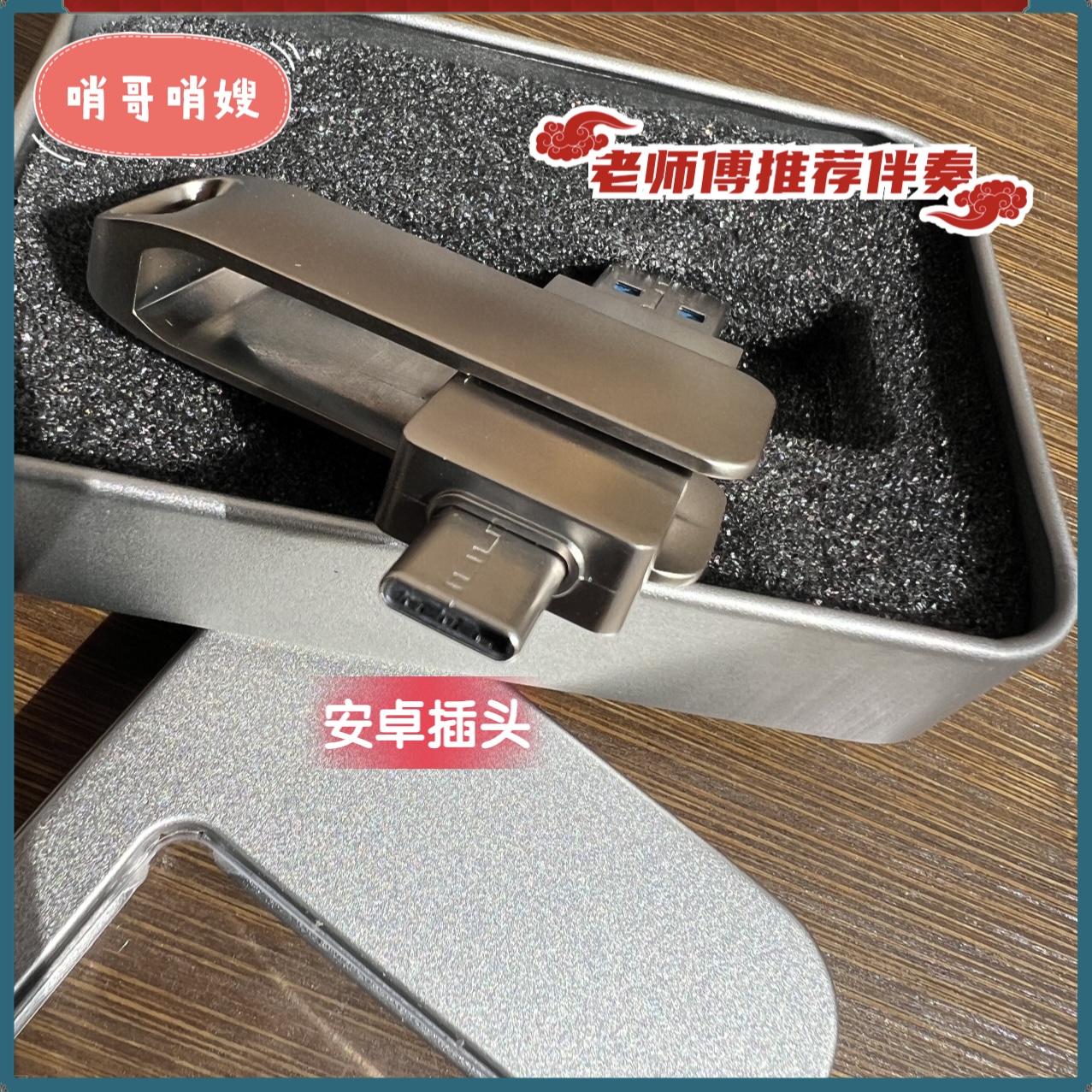 唢呐常用歌曲伴奏